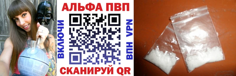 Названия наркотиков Райчихинск АМФ  МЕФ 