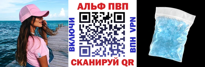 дарк нет формула  mega как зайти  Райчихинск  А ПВП кристаллы 