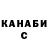 Canna-Cookies конопля Okyo Kim
