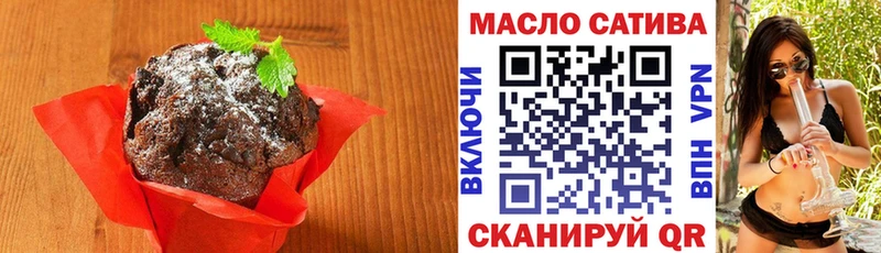 Печенье с ТГК конопля  Райчихинск 