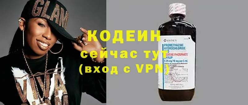 Codein Purple Drank  Райчихинск 