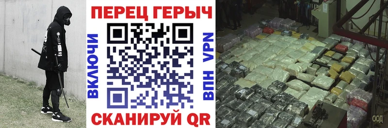 цены   Райчихинск  ГЕРОИН белый 