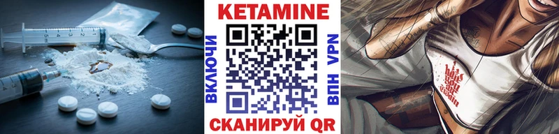 КЕТАМИН ketamine  где купить наркотик  Райчихинск 