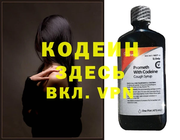 кокаин премиум Новодвинск