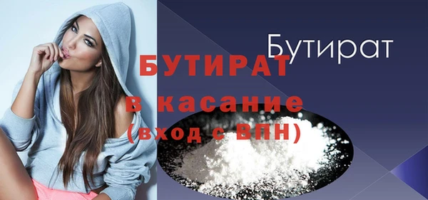 кокс Новокубанск