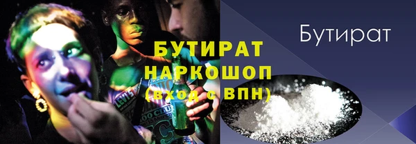 кокаин премиум Новодвинск