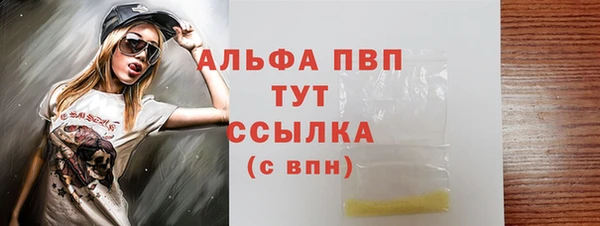 кокаин премиум Новодвинск