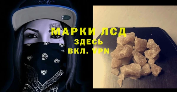 кокс Новокубанск