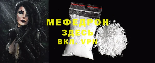 кокс Новокубанск