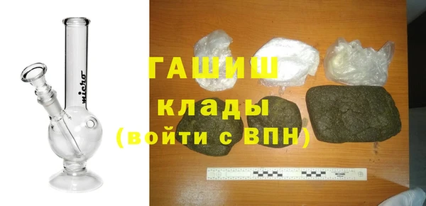 тгк Нефтекумск