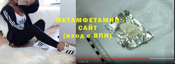кокаин премиум Новодвинск
