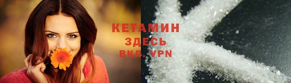 кокаин премиум Новодвинск