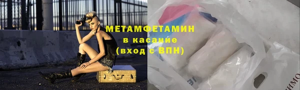 кокаин премиум Новодвинск