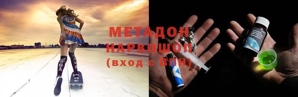 мдпв Болохово