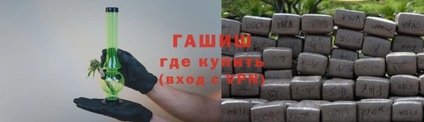 кокс Новокубанск