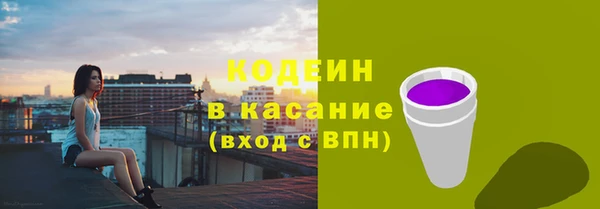 PSILOCYBIN Новозыбков