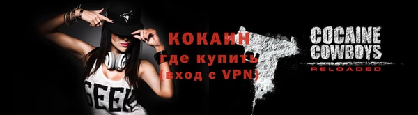 герыч Беслан