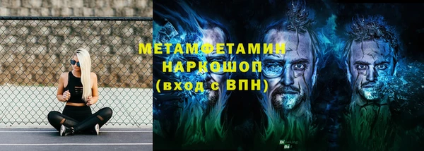 кокс Новокубанск