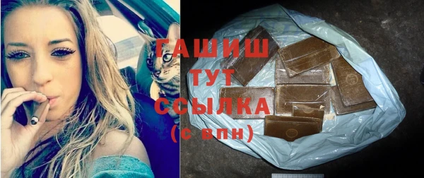кокс Новокубанск