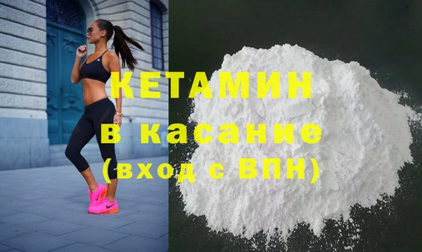 кокс Новокубанск