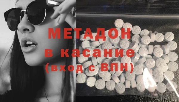 кокаин премиум Новодвинск