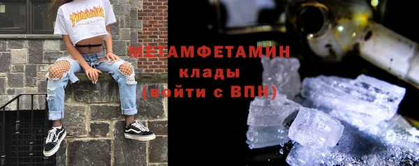 кокс Новокубанск