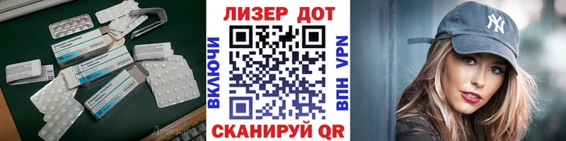 ссылка на мегу маркетплейс  Райчихинск  LSD-25 экстази ecstasy 