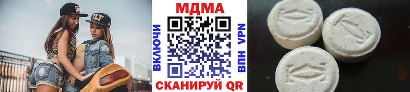 MDMA молли  Райчихинск 