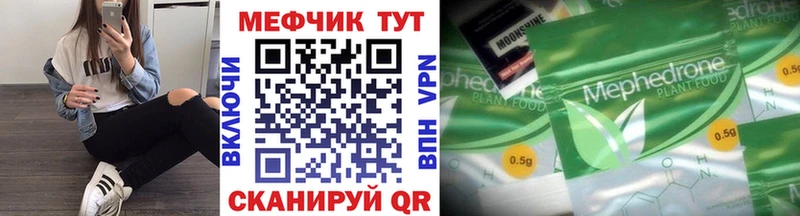 hydra онион  Райчихинск  Мефедрон 4 MMC  цены  