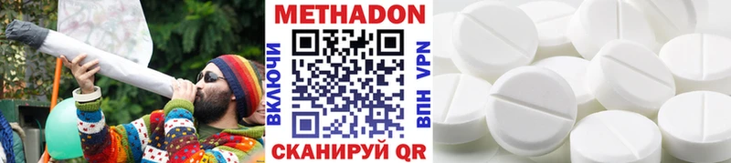 блэк спрут сайт  Райчихинск  Метадон кристалл 